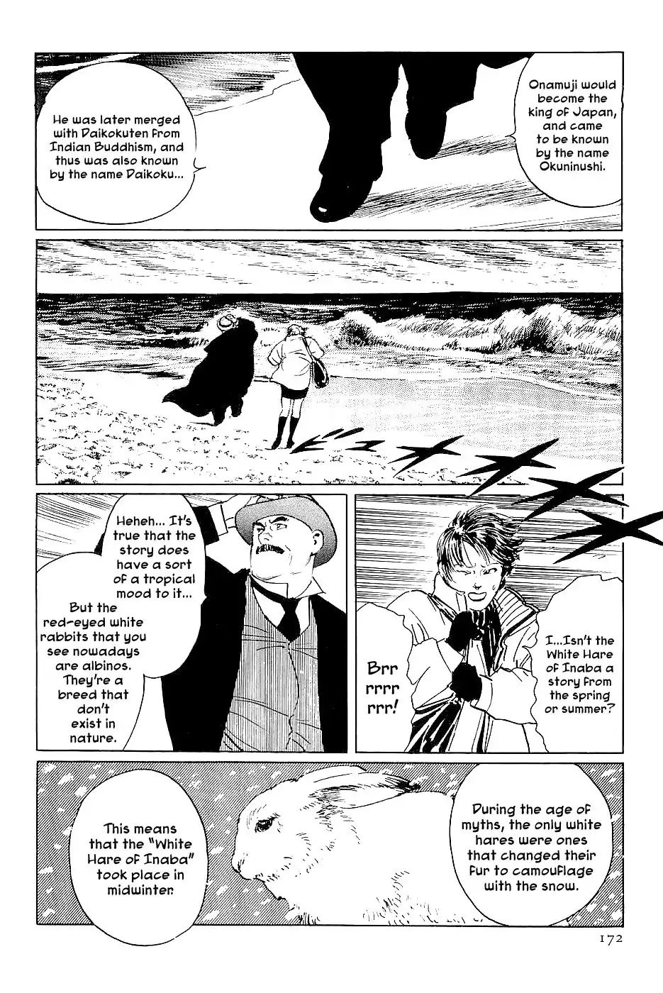 Munakata Kyouju Denkikou Chapter 28 4